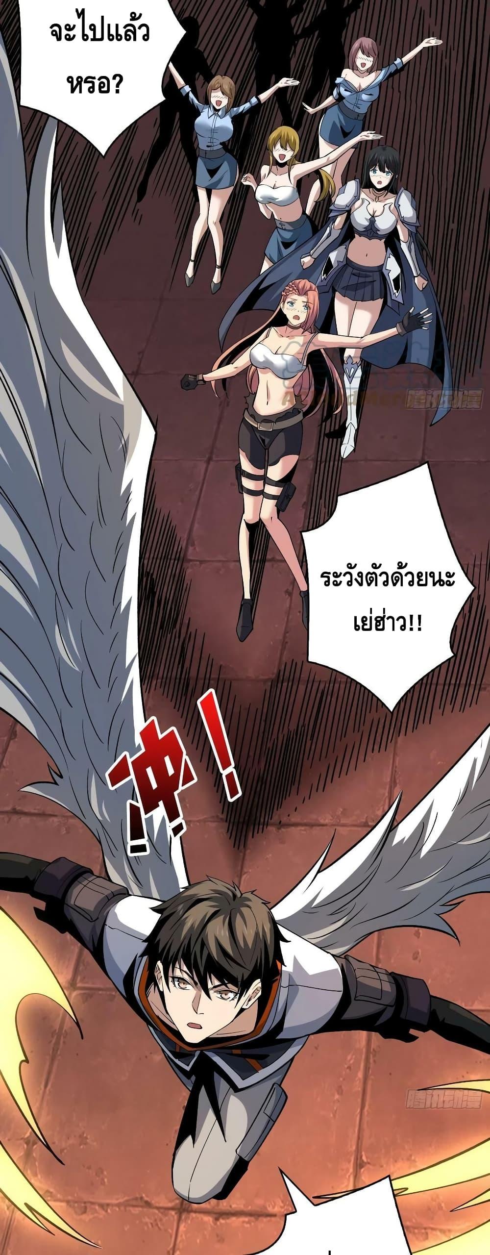 Manga-lc-com อ่านมังงะ อ่านการ์ตูน ออนไลน์ ฟรี King Account at the Start ตอนที่ 1 2 3 4 5 6 7 8 9 10 11 12 13 14 ฟรี ไม่มีโฆษณา Manga-lc - อ่าน มังงะ อ่าน การ์ตูน ออนไลน์ อ่านมังงะ ฟรี