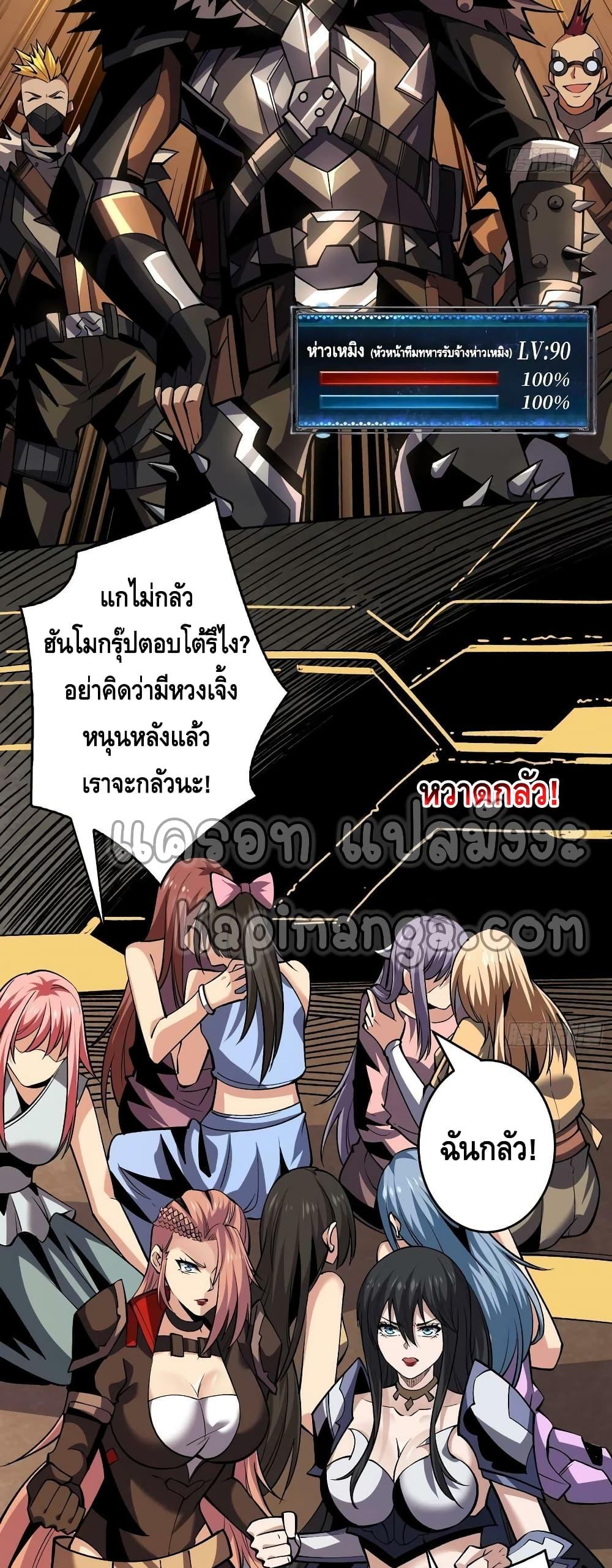 Manga-lc-com อ่านมังงะ อ่านการ์ตูน ออนไลน์ ฟรี King Account at the Start ตอนที่ 1 2 3 4 5 6 7 8 9 10 11 12 13 14 ฟรี ไม่มีโฆษณา Manga-lc - อ่าน มังงะ อ่าน การ์ตูน ออนไลน์ อ่านมังงะ ฟรี