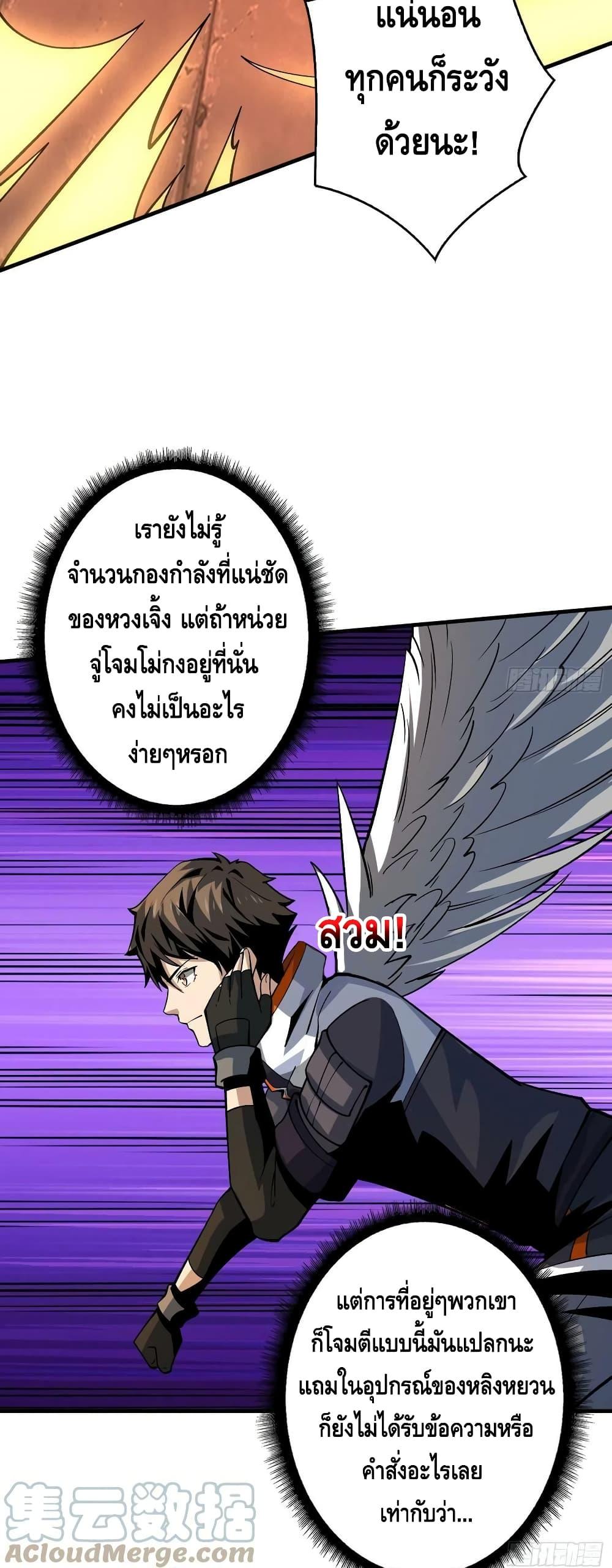 Manga-lc-com อ่านมังงะ อ่านการ์ตูน ออนไลน์ ฟรี King Account at the Start ตอนที่ 1 2 3 4 5 6 7 8 9 10 11 12 13 14 ฟรี ไม่มีโฆษณา Manga-lc - อ่าน มังงะ อ่าน การ์ตูน ออนไลน์ อ่านมังงะ ฟรี