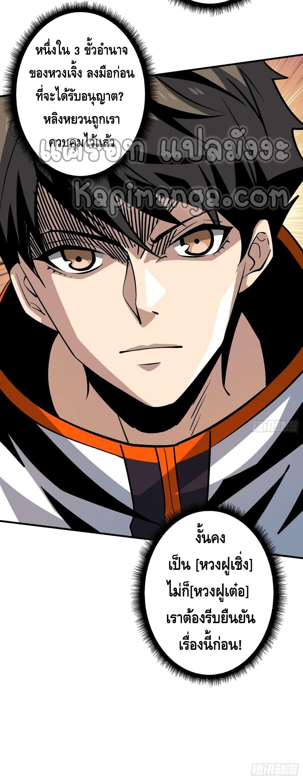 Manga-lc-com อ่านมังงะ อ่านการ์ตูน ออนไลน์ ฟรี King Account at the Start ตอนที่ 1 2 3 4 5 6 7 8 9 10 11 12 13 14 ฟรี ไม่มีโฆษณา Manga-lc - อ่าน มังงะ อ่าน การ์ตูน ออนไลน์ อ่านมังงะ ฟรี