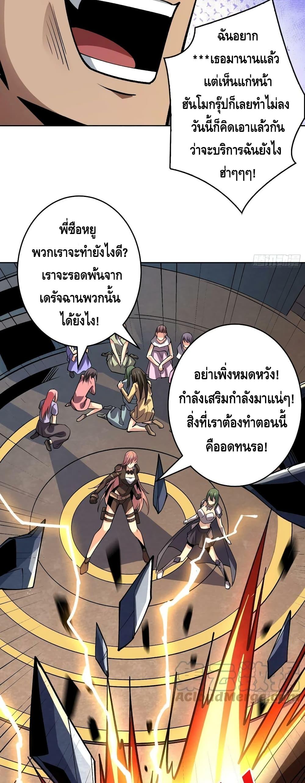 Manga-lc-com อ่านมังงะ อ่านการ์ตูน ออนไลน์ ฟรี King Account at the Start ตอนที่ 1 2 3 4 5 6 7 8 9 10 11 12 13 14 ฟรี ไม่มีโฆษณา Manga-lc - อ่าน มังงะ อ่าน การ์ตูน ออนไลน์ อ่านมังงะ ฟรี