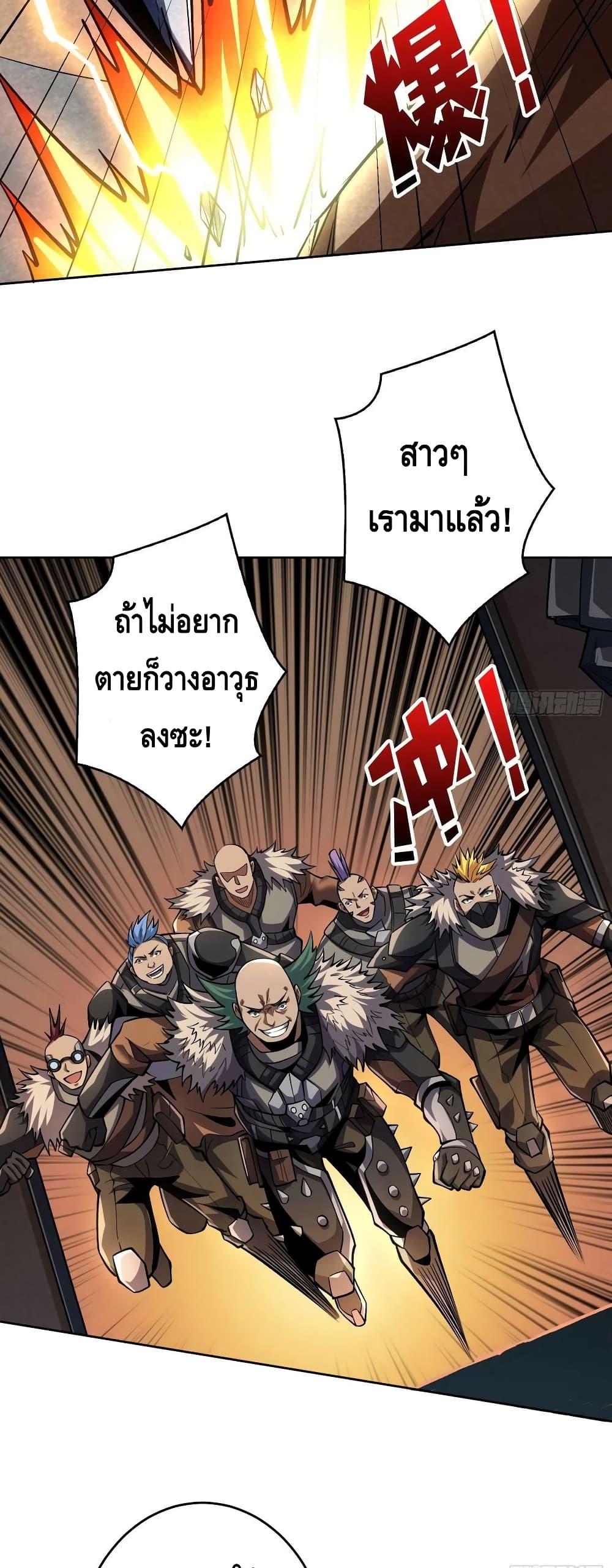 Manga-lc-com อ่านมังงะ อ่านการ์ตูน ออนไลน์ ฟรี King Account at the Start ตอนที่ 1 2 3 4 5 6 7 8 9 10 11 12 13 14 ฟรี ไม่มีโฆษณา Manga-lc - อ่าน มังงะ อ่าน การ์ตูน ออนไลน์ อ่านมังงะ ฟรี