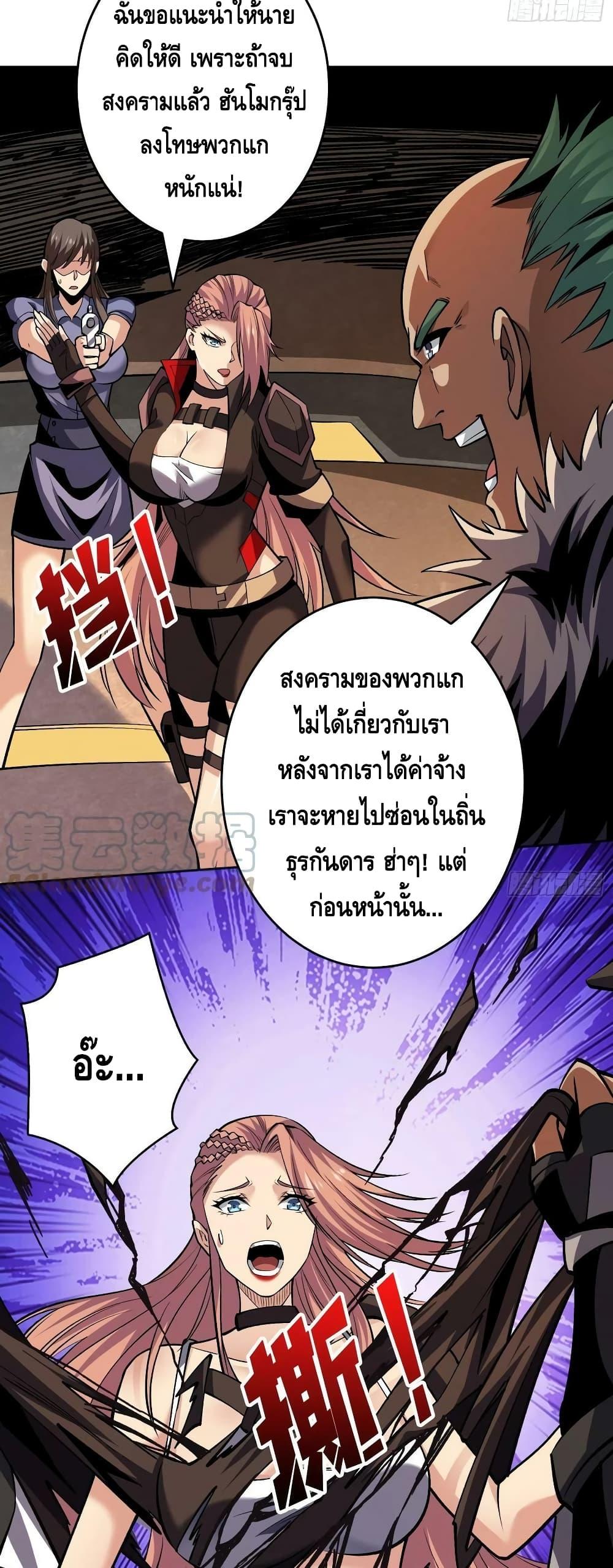 Manga-lc-com อ่านมังงะ อ่านการ์ตูน ออนไลน์ ฟรี King Account at the Start ตอนที่ 1 2 3 4 5 6 7 8 9 10 11 12 13 14 ฟรี ไม่มีโฆษณา Manga-lc - อ่าน มังงะ อ่าน การ์ตูน ออนไลน์ อ่านมังงะ ฟรี