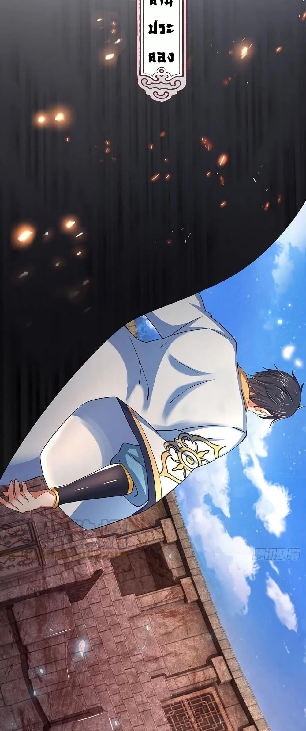 Manga-lc-com อ่านมังงะ อ่านการ์ตูน ออนไลน์ ฟรี Opening to Supreme Dantian ตอนที่ 1 2 3 4 5 6 7 8 9 10 11 12 13 14 ฟรี ไม่มีโฆษณา Manga-lc - อ่าน มังงะ อ่าน การ์ตูน ออนไลน์ อ่านมังงะ ฟรี