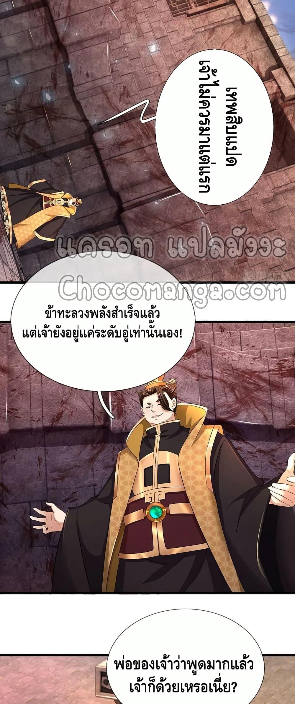 Manga-lc-com อ่านมังงะ อ่านการ์ตูน ออนไลน์ ฟรี Opening to Supreme Dantian ตอนที่ 1 2 3 4 5 6 7 8 9 10 11 12 13 14 ฟรี ไม่มีโฆษณา Manga-lc - อ่าน มังงะ อ่าน การ์ตูน ออนไลน์ อ่านมังงะ ฟรี