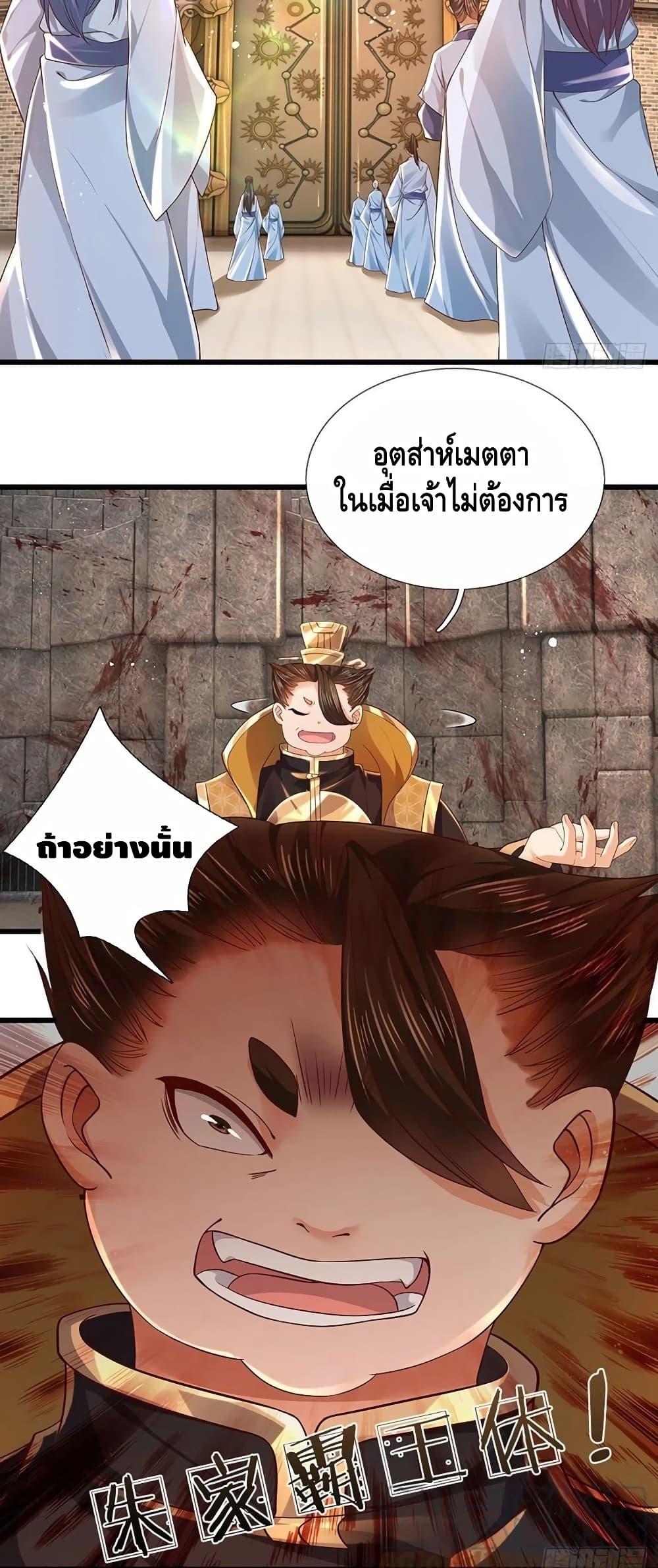 Manga-lc-com อ่านมังงะ อ่านการ์ตูน ออนไลน์ ฟรี Opening to Supreme Dantian ตอนที่ 1 2 3 4 5 6 7 8 9 10 11 12 13 14 ฟรี ไม่มีโฆษณา Manga-lc - อ่าน มังงะ อ่าน การ์ตูน ออนไลน์ อ่านมังงะ ฟรี