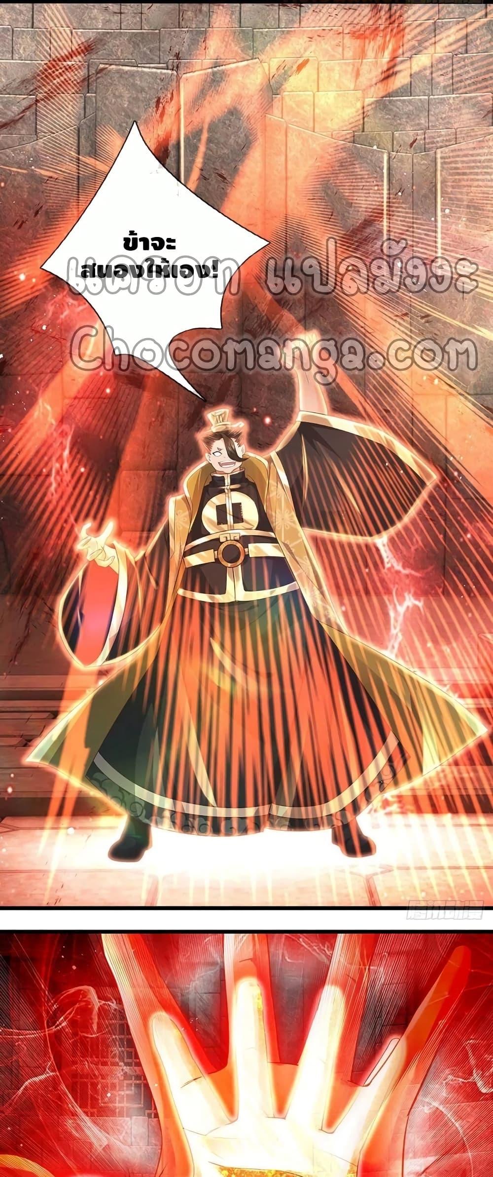 Manga-lc-com อ่านมังงะ อ่านการ์ตูน ออนไลน์ ฟรี Opening to Supreme Dantian ตอนที่ 1 2 3 4 5 6 7 8 9 10 11 12 13 14 ฟรี ไม่มีโฆษณา Manga-lc - อ่าน มังงะ อ่าน การ์ตูน ออนไลน์ อ่านมังงะ ฟรี