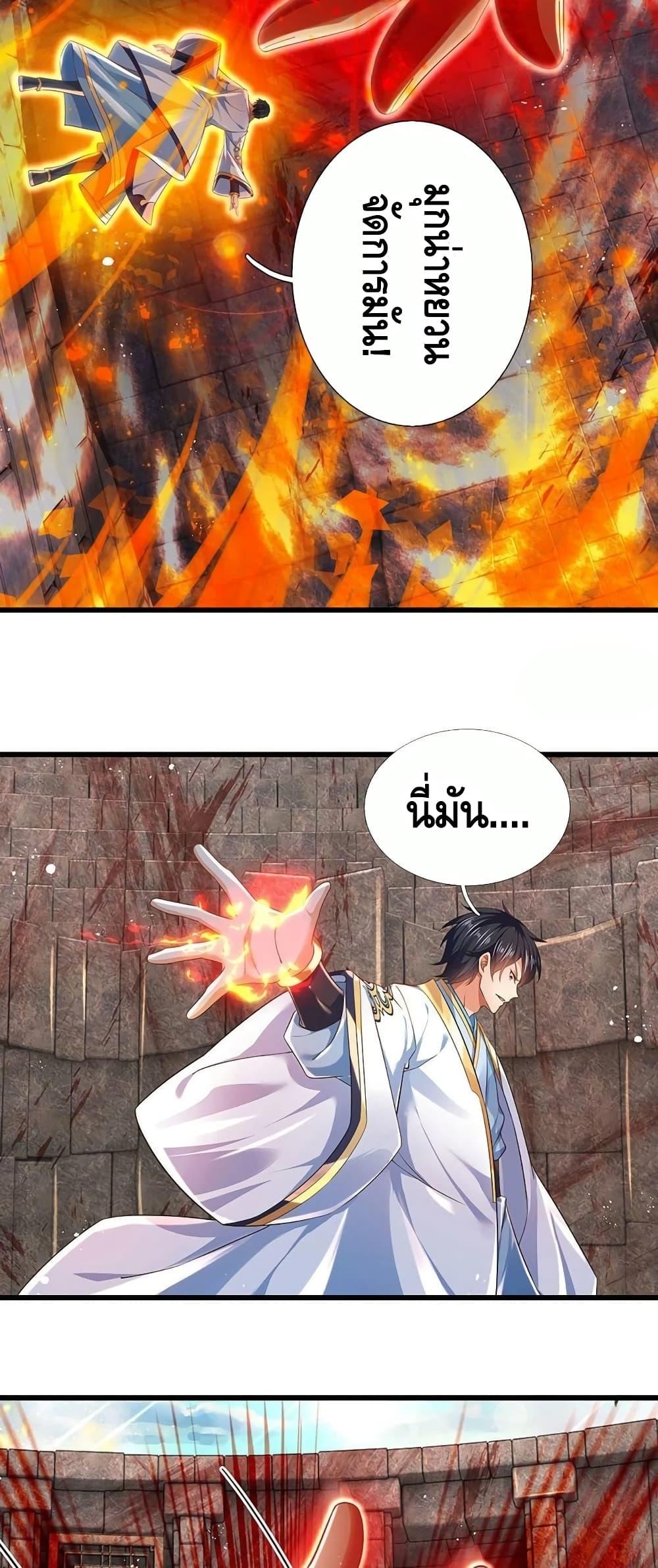 Manga-lc-com อ่านมังงะ อ่านการ์ตูน ออนไลน์ ฟรี Opening to Supreme Dantian ตอนที่ 1 2 3 4 5 6 7 8 9 10 11 12 13 14 ฟรี ไม่มีโฆษณา Manga-lc - อ่าน มังงะ อ่าน การ์ตูน ออนไลน์ อ่านมังงะ ฟรี