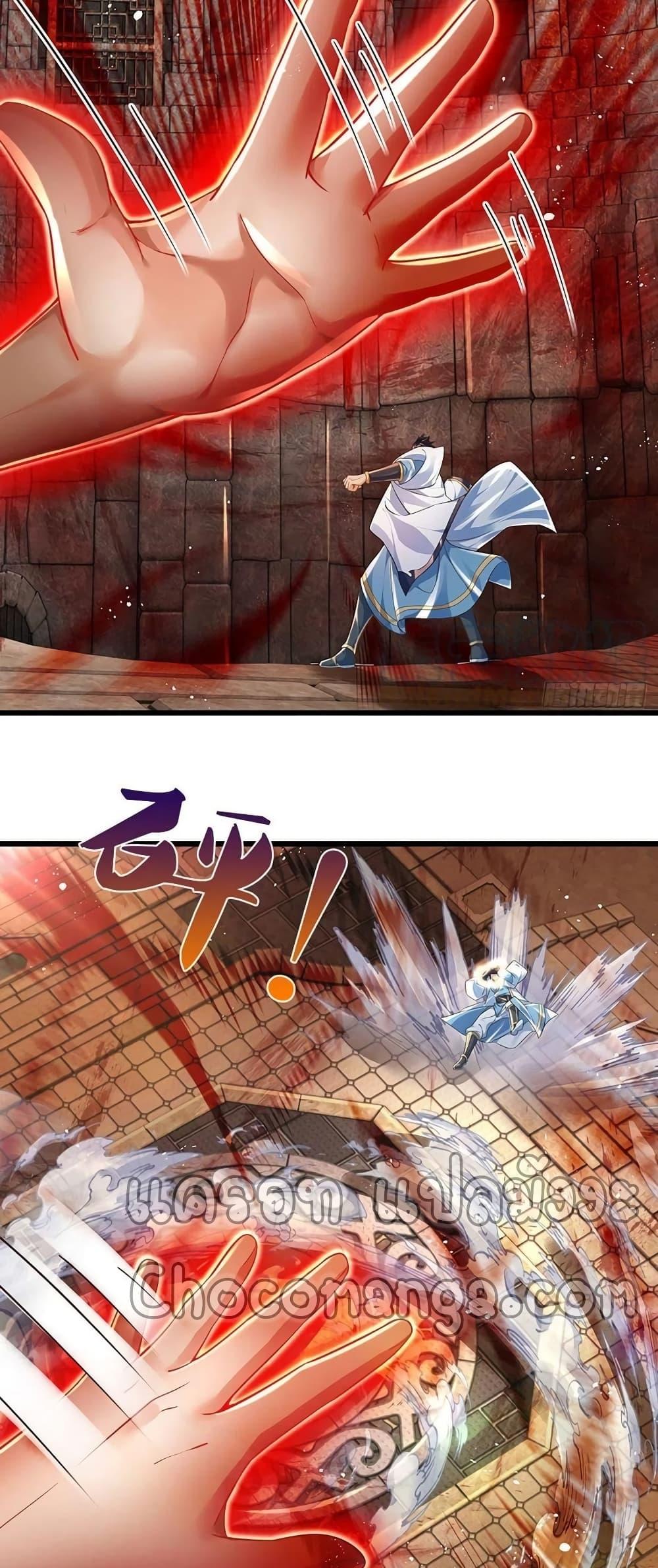 Manga-lc-com อ่านมังงะ อ่านการ์ตูน ออนไลน์ ฟรี Opening to Supreme Dantian ตอนที่ 1 2 3 4 5 6 7 8 9 10 11 12 13 14 ฟรี ไม่มีโฆษณา Manga-lc - อ่าน มังงะ อ่าน การ์ตูน ออนไลน์ อ่านมังงะ ฟรี