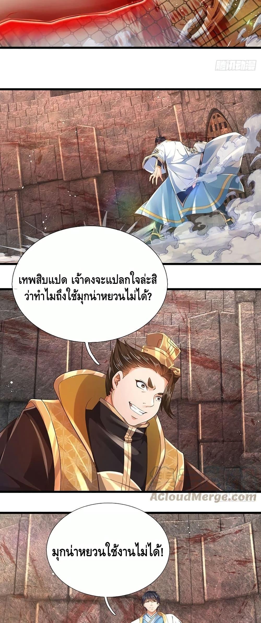 Manga-lc-com อ่านมังงะ อ่านการ์ตูน ออนไลน์ ฟรี Opening to Supreme Dantian ตอนที่ 1 2 3 4 5 6 7 8 9 10 11 12 13 14 ฟรี ไม่มีโฆษณา Manga-lc - อ่าน มังงะ อ่าน การ์ตูน ออนไลน์ อ่านมังงะ ฟรี