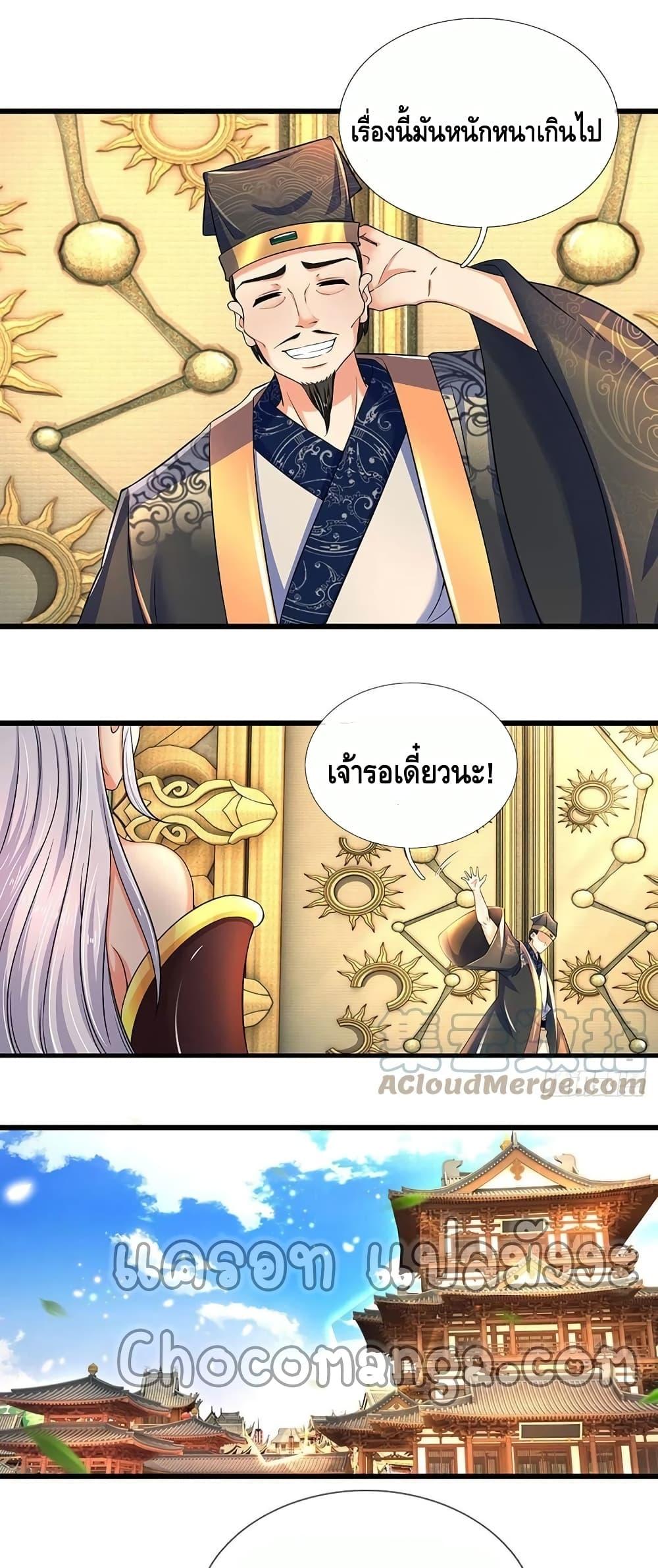 Manga-lc-com อ่านมังงะ อ่านการ์ตูน ออนไลน์ ฟรี Opening to Supreme Dantian ตอนที่ 1 2 3 4 5 6 7 8 9 10 11 12 13 14 ฟรี ไม่มีโฆษณา Manga-lc - อ่าน มังงะ อ่าน การ์ตูน ออนไลน์ อ่านมังงะ ฟรี