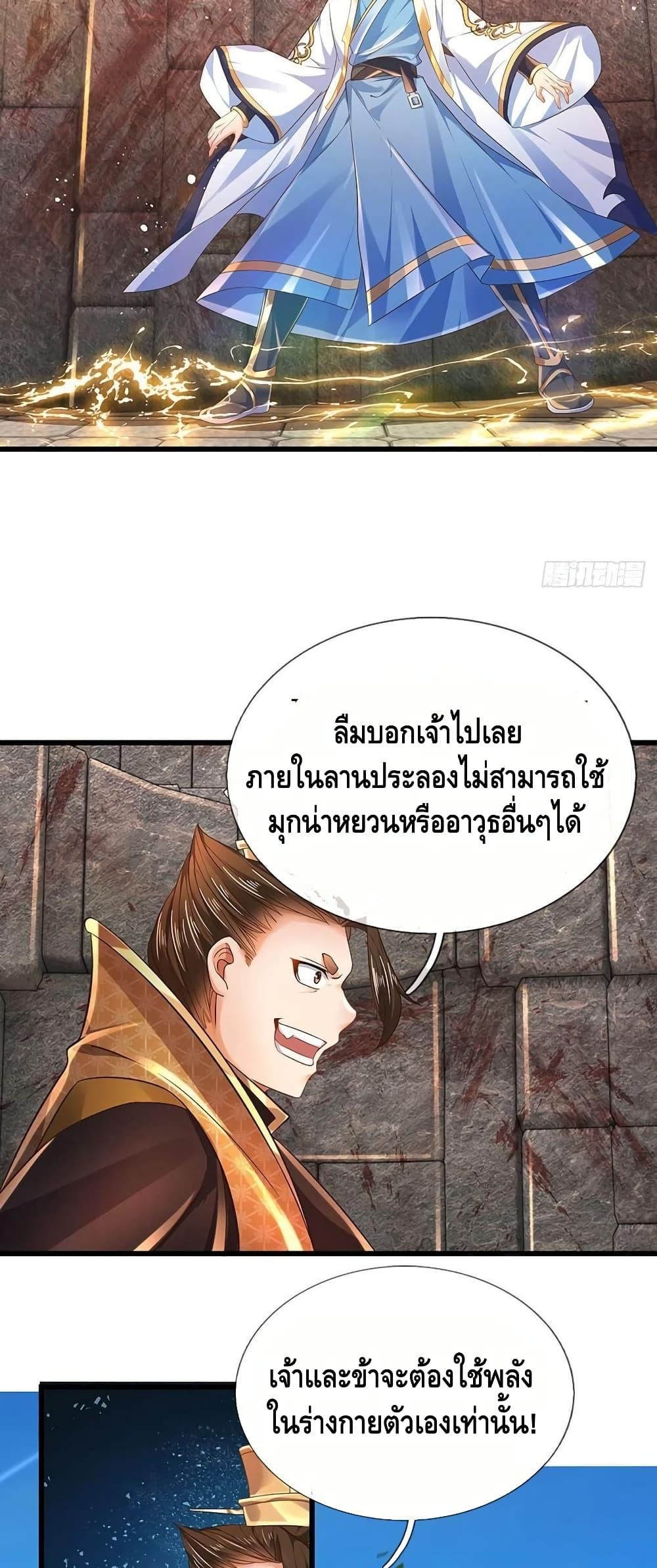 Manga-lc-com อ่านมังงะ อ่านการ์ตูน ออนไลน์ ฟรี Opening to Supreme Dantian ตอนที่ 1 2 3 4 5 6 7 8 9 10 11 12 13 14 ฟรี ไม่มีโฆษณา Manga-lc - อ่าน มังงะ อ่าน การ์ตูน ออนไลน์ อ่านมังงะ ฟรี