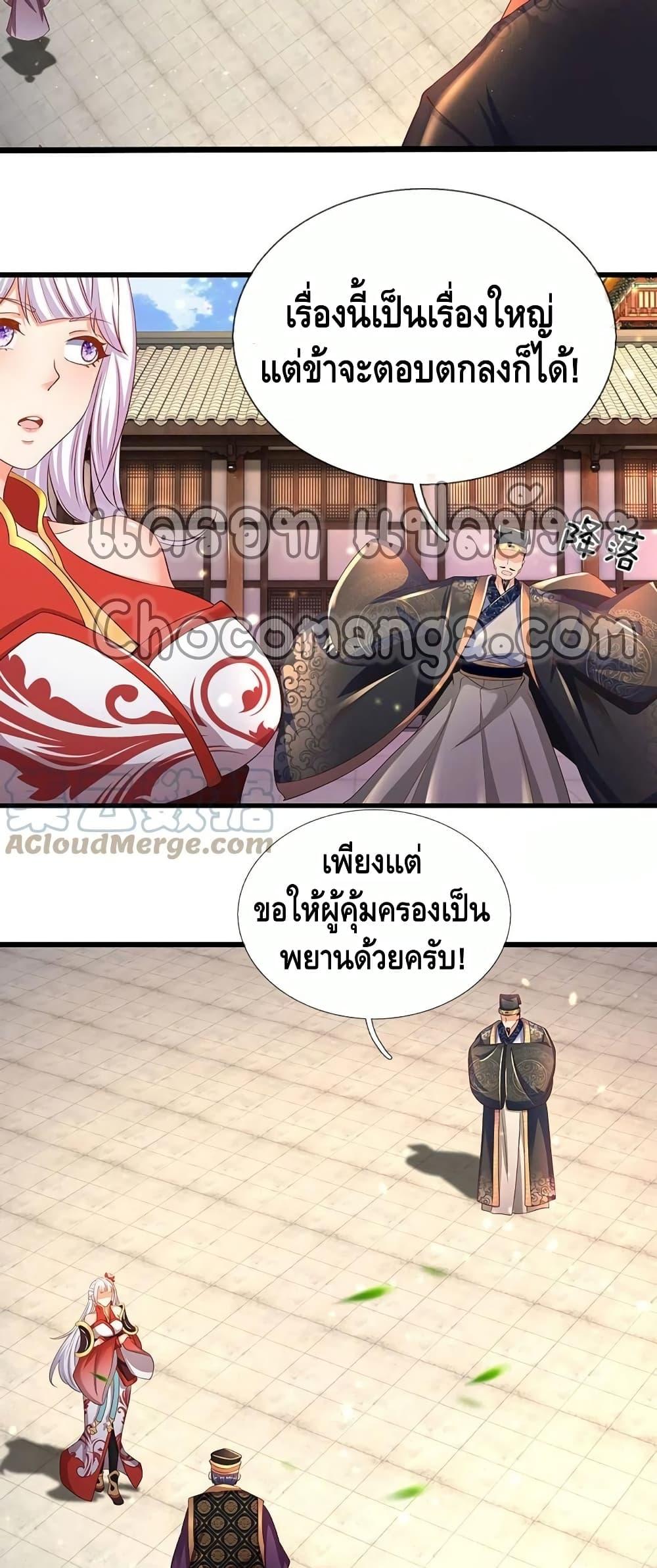 Manga-lc-com อ่านมังงะ อ่านการ์ตูน ออนไลน์ ฟรี Opening to Supreme Dantian ตอนที่ 1 2 3 4 5 6 7 8 9 10 11 12 13 14 ฟรี ไม่มีโฆษณา Manga-lc - อ่าน มังงะ อ่าน การ์ตูน ออนไลน์ อ่านมังงะ ฟรี