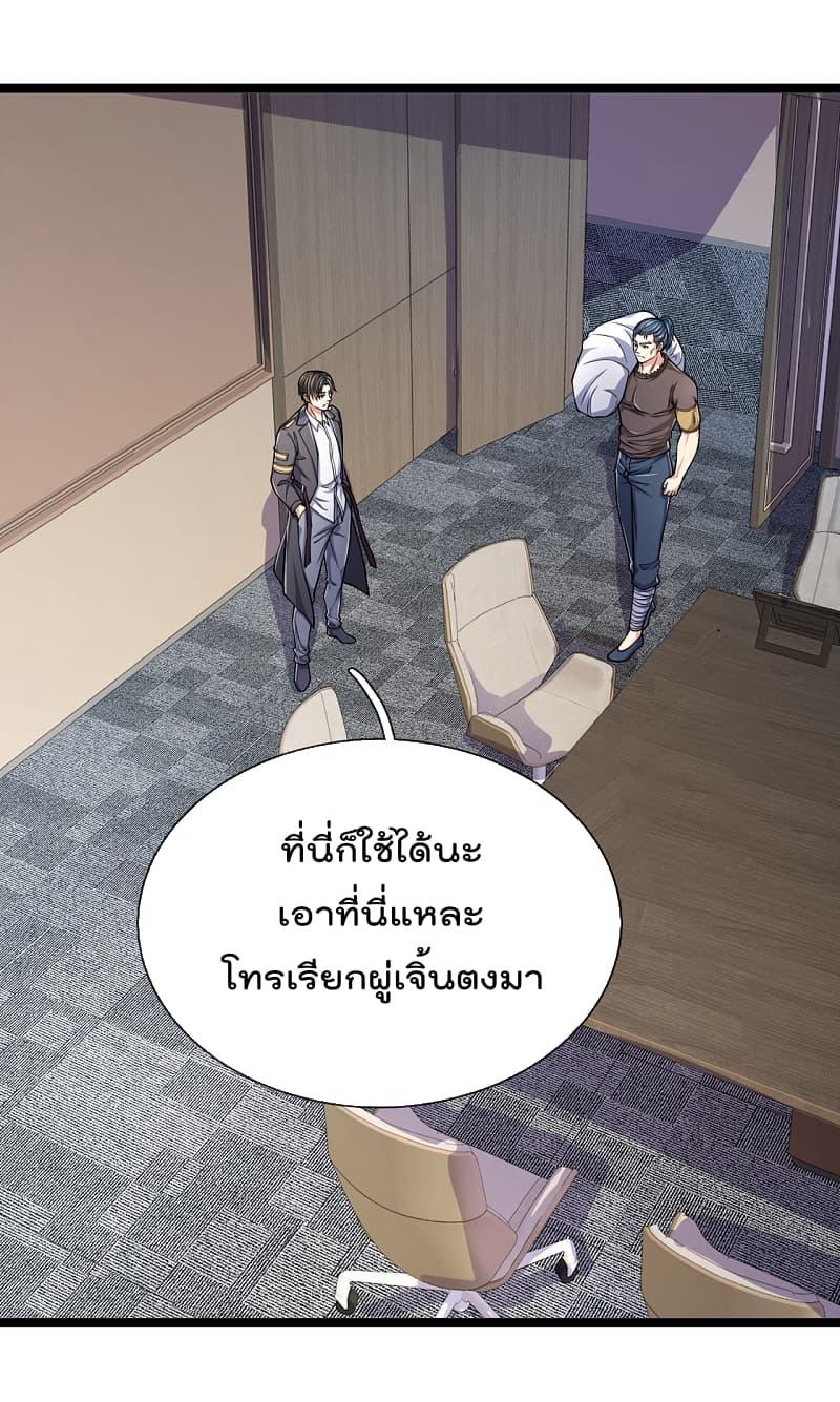Manga-lc-com อ่านมังงะ อ่านการ์ตูน ออนไลน์ ฟรี TheLegendGod ตอนที่ 1 2 3 4 5 6 7 8 9 10 11 12 13 14 ฟรี ไม่มีโฆษณา Manga-lc - อ่าน มังงะ อ่าน การ์ตูน ออนไลน์ อ่านมังงะ ฟรี
