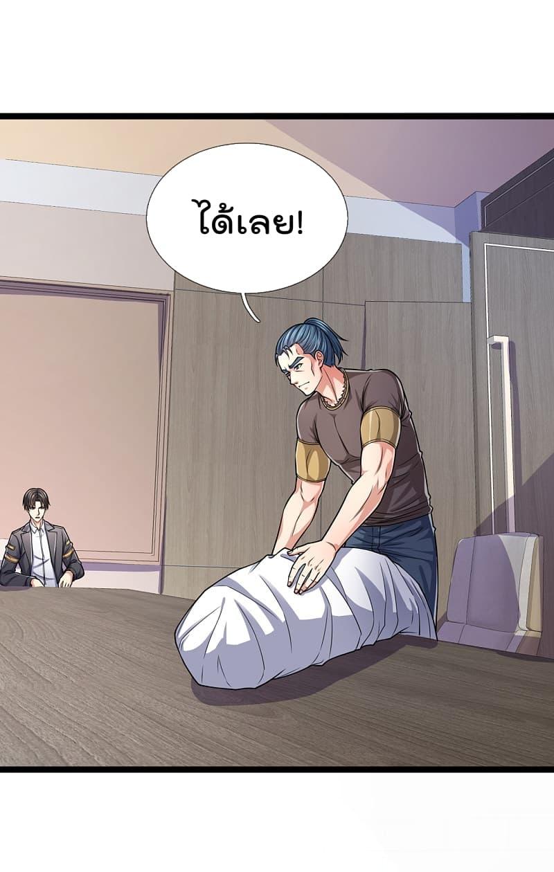 Manga-lc-com อ่านมังงะ อ่านการ์ตูน ออนไลน์ ฟรี TheLegendGod ตอนที่ 1 2 3 4 5 6 7 8 9 10 11 12 13 14 ฟรี ไม่มีโฆษณา Manga-lc - อ่าน มังงะ อ่าน การ์ตูน ออนไลน์ อ่านมังงะ ฟรี