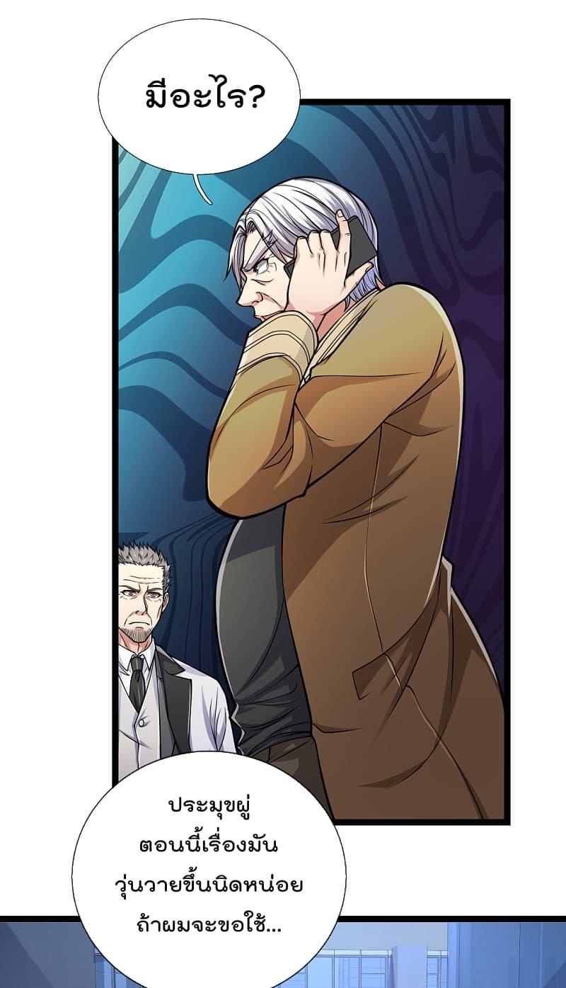 Manga-lc-com อ่านมังงะ อ่านการ์ตูน ออนไลน์ ฟรี TheLegendGod ตอนที่ 1 2 3 4 5 6 7 8 9 10 11 12 13 14 ฟรี ไม่มีโฆษณา Manga-lc - อ่าน มังงะ อ่าน การ์ตูน ออนไลน์ อ่านมังงะ ฟรี