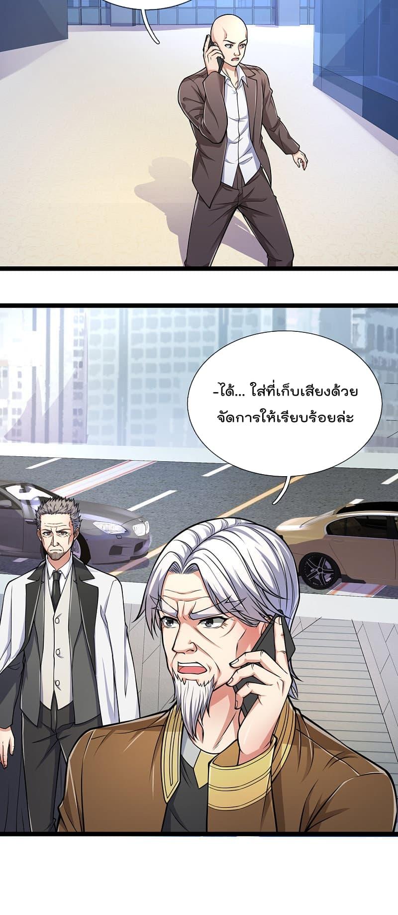Manga-lc-com อ่านมังงะ อ่านการ์ตูน ออนไลน์ ฟรี TheLegendGod ตอนที่ 1 2 3 4 5 6 7 8 9 10 11 12 13 14 ฟรี ไม่มีโฆษณา Manga-lc - อ่าน มังงะ อ่าน การ์ตูน ออนไลน์ อ่านมังงะ ฟรี