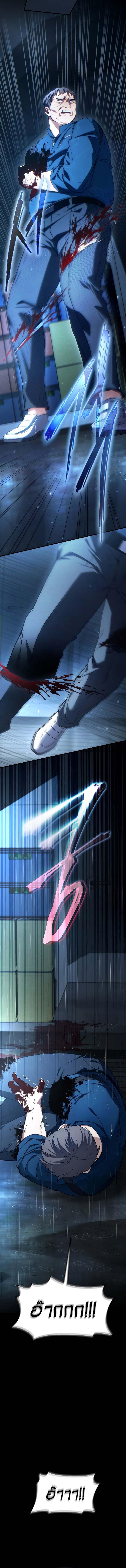 Manga-lc-com อ่านมังงะ อ่านการ์ตูน ออนไลน์ ฟรี The Max-Level Player 100th Regression ตอนที่ 1 2 3 4 5 6 7 8 9 10 11 12 13 14 ฟรี ไม่มีโฆษณา Manga-lc - อ่าน มังงะ อ่าน การ์ตูน ออนไลน์ อ่านมังงะ ฟรี