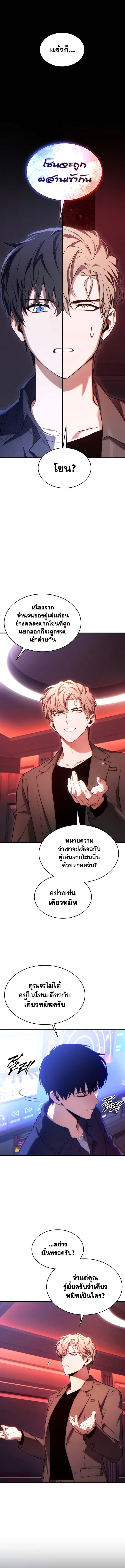 Manga-lc-com อ่านมังงะ อ่านการ์ตูน ออนไลน์ ฟรี The Max-Level Player 100th Regression ตอนที่ 1 2 3 4 5 6 7 8 9 10 11 12 13 14 ฟรี ไม่มีโฆษณา Manga-lc - อ่าน มังงะ อ่าน การ์ตูน ออนไลน์ อ่านมังงะ ฟรี