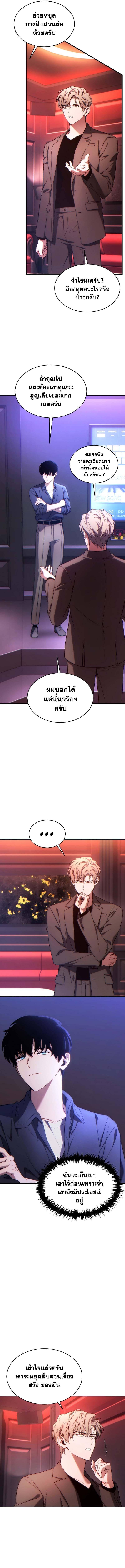 Manga-lc-com อ่านมังงะ อ่านการ์ตูน ออนไลน์ ฟรี The Max-Level Player 100th Regression ตอนที่ 1 2 3 4 5 6 7 8 9 10 11 12 13 14 ฟรี ไม่มีโฆษณา Manga-lc - อ่าน มังงะ อ่าน การ์ตูน ออนไลน์ อ่านมังงะ ฟรี