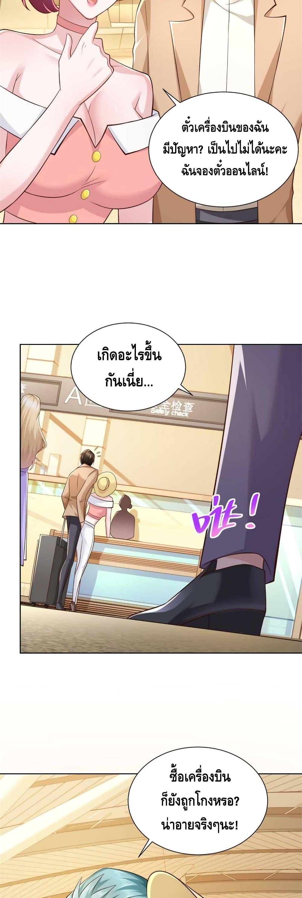 Manga-lc-com อ่านมังงะ อ่านการ์ตูน ออนไลน์ ฟรี RandomlyHaveA ตอนที่ 1 2 3 4 5 6 7 8 9 10 11 12 13 14 ฟรี ไม่มีโฆษณา Manga-lc - อ่าน มังงะ อ่าน การ์ตูน ออนไลน์ อ่านมังงะ ฟรี