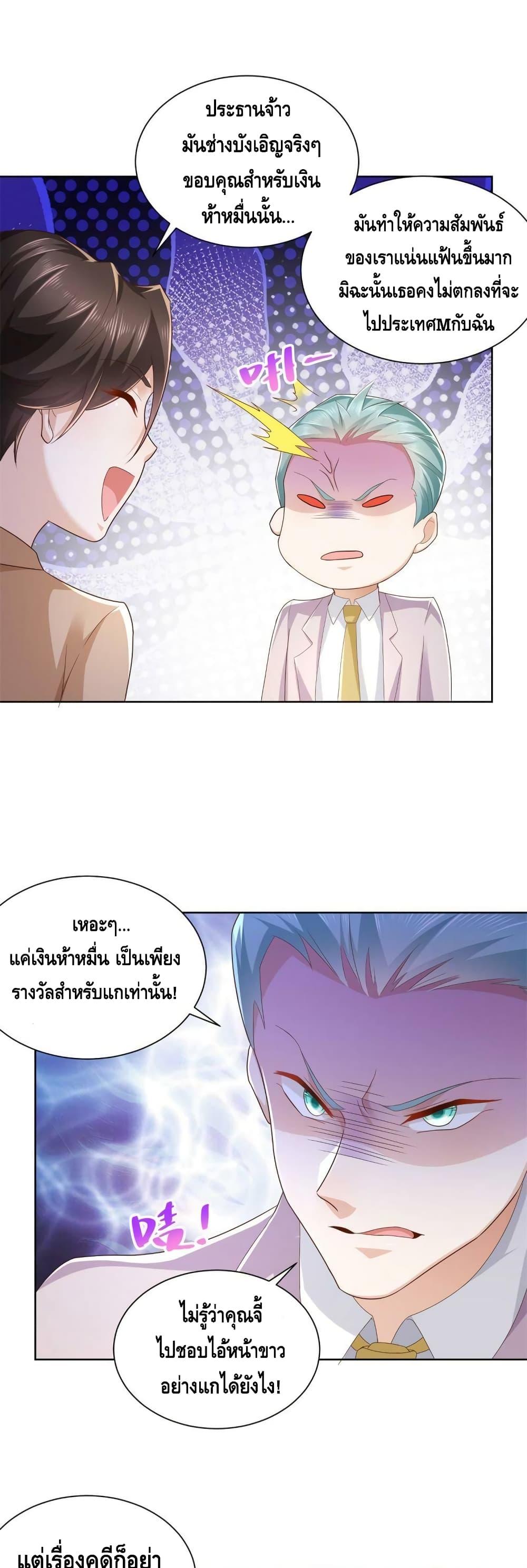 Manga-lc-com อ่านมังงะ อ่านการ์ตูน ออนไลน์ ฟรี RandomlyHaveA ตอนที่ 1 2 3 4 5 6 7 8 9 10 11 12 13 14 ฟรี ไม่มีโฆษณา Manga-lc - อ่าน มังงะ อ่าน การ์ตูน ออนไลน์ อ่านมังงะ ฟรี