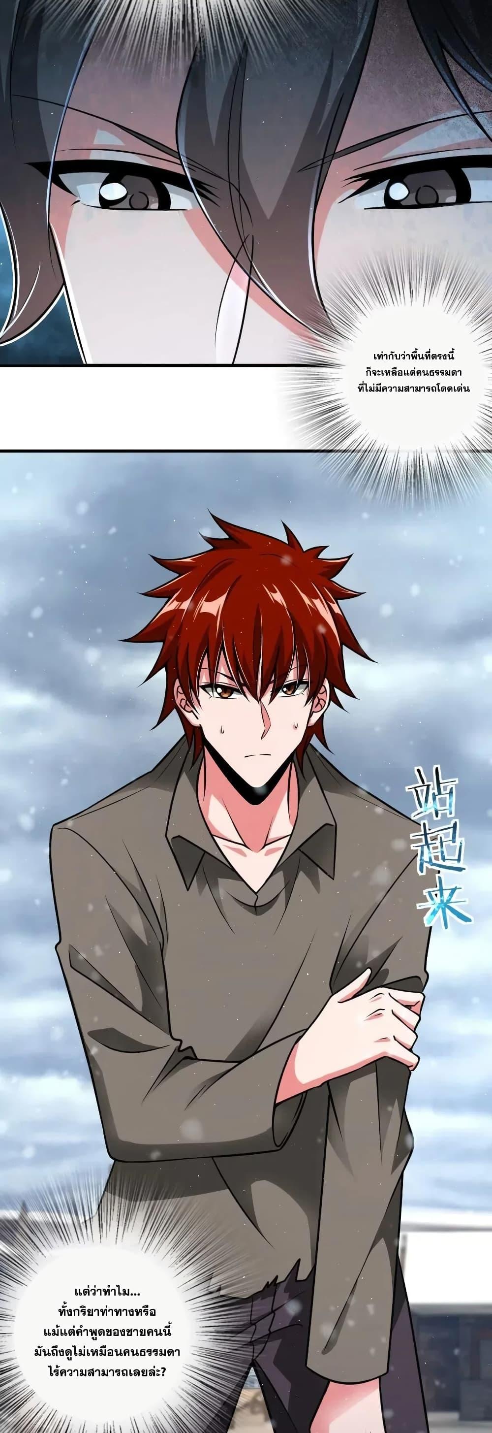 Manga-lc-com อ่านมังงะ อ่านการ์ตูน ออนไลน์ ฟรี Release That Witch ตอนที่ 1 2 3 4 5 6 7 8 9 10 11 12 13 14 ฟรี ไม่มีโฆษณา Manga-lc - อ่าน มังงะ อ่าน การ์ตูน ออนไลน์ อ่านมังงะ ฟรี