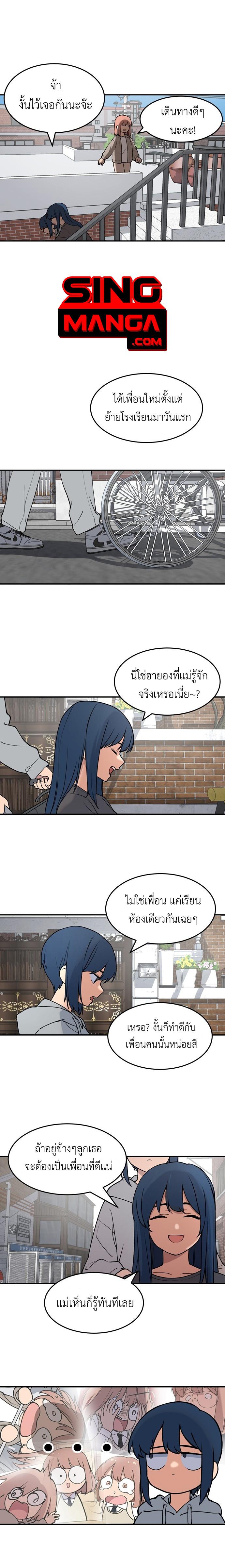 Manga-lc-com อ่านมังงะ อ่านการ์ตูน ออนไลน์ ฟรี No Turning Back, Choi Hayoung ตอนที่ 1 2 3 4 5 6 7 8 9 10 11 12 13 14 ฟรี ไม่มีโฆษณา Manga-lc - อ่าน มังงะ อ่าน การ์ตูน ออนไลน์ อ่านมังงะ ฟรี