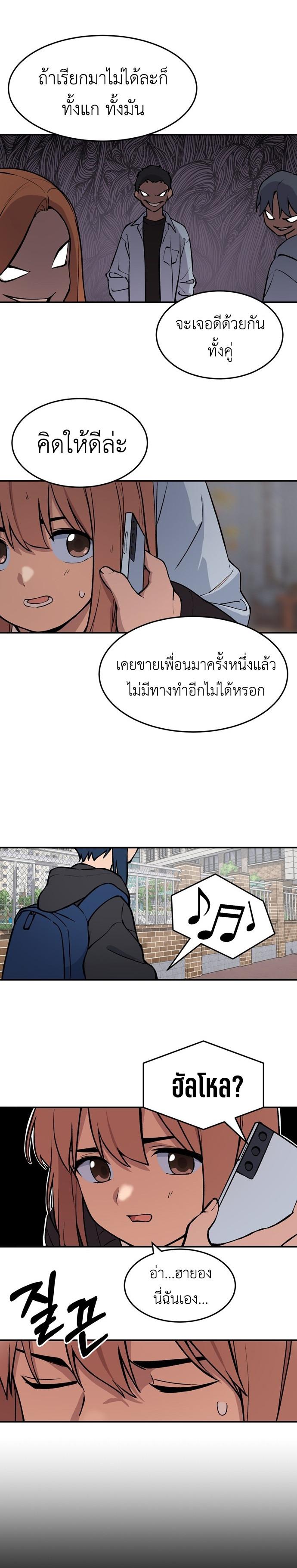Manga-lc-com อ่านมังงะ อ่านการ์ตูน ออนไลน์ ฟรี No Turning Back, Choi Hayoung ตอนที่ 1 2 3 4 5 6 7 8 9 10 11 12 13 14 ฟรี ไม่มีโฆษณา Manga-lc - อ่าน มังงะ อ่าน การ์ตูน ออนไลน์ อ่านมังงะ ฟรี