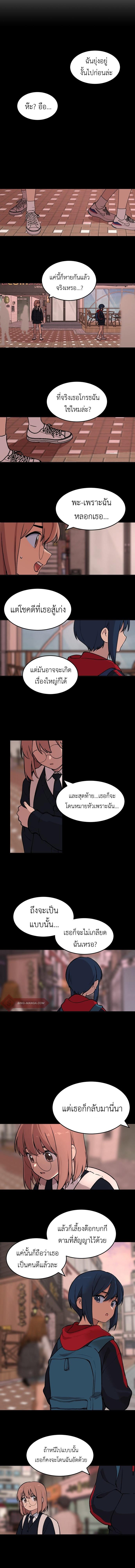 Manga-lc-com อ่านมังงะ อ่านการ์ตูน ออนไลน์ ฟรี No Turning Back, Choi Hayoung ตอนที่ 1 2 3 4 5 6 7 8 9 10 11 12 13 14 ฟรี ไม่มีโฆษณา Manga-lc - อ่าน มังงะ อ่าน การ์ตูน ออนไลน์ อ่านมังงะ ฟรี