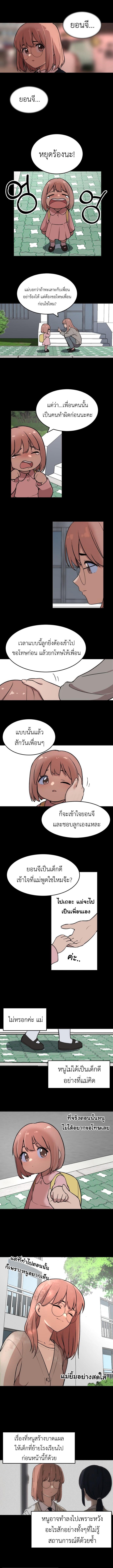 Manga-lc-com อ่านมังงะ อ่านการ์ตูน ออนไลน์ ฟรี No Turning Back, Choi Hayoung ตอนที่ 1 2 3 4 5 6 7 8 9 10 11 12 13 14 ฟรี ไม่มีโฆษณา Manga-lc - อ่าน มังงะ อ่าน การ์ตูน ออนไลน์ อ่านมังงะ ฟรี