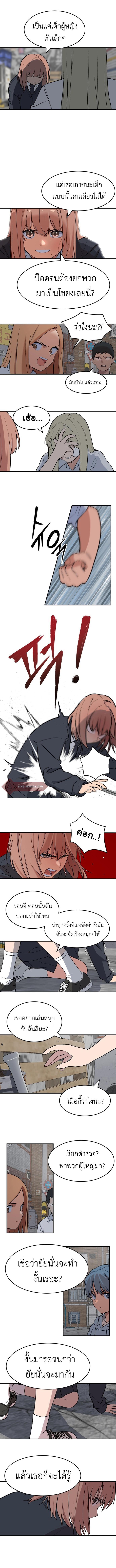 Manga-lc-com อ่านมังงะ อ่านการ์ตูน ออนไลน์ ฟรี No Turning Back, Choi Hayoung ตอนที่ 1 2 3 4 5 6 7 8 9 10 11 12 13 14 ฟรี ไม่มีโฆษณา Manga-lc - อ่าน มังงะ อ่าน การ์ตูน ออนไลน์ อ่านมังงะ ฟรี