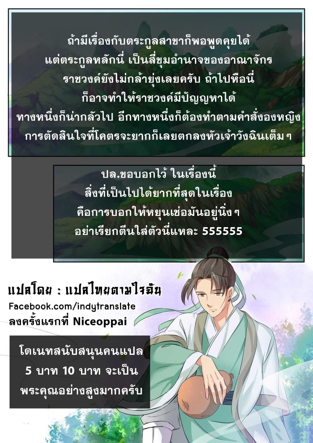 Manga-lc-com อ่านมังงะ อ่านการ์ตูน ออนไลน์ ฟรี Against the Gods ตอนที่ 1 2 3 4 5 6 7 8 9 10 11 12 13 14 ฟรี ไม่มีโฆษณา Manga-lc - อ่าน มังงะ อ่าน การ์ตูน ออนไลน์ อ่านมังงะ ฟรี