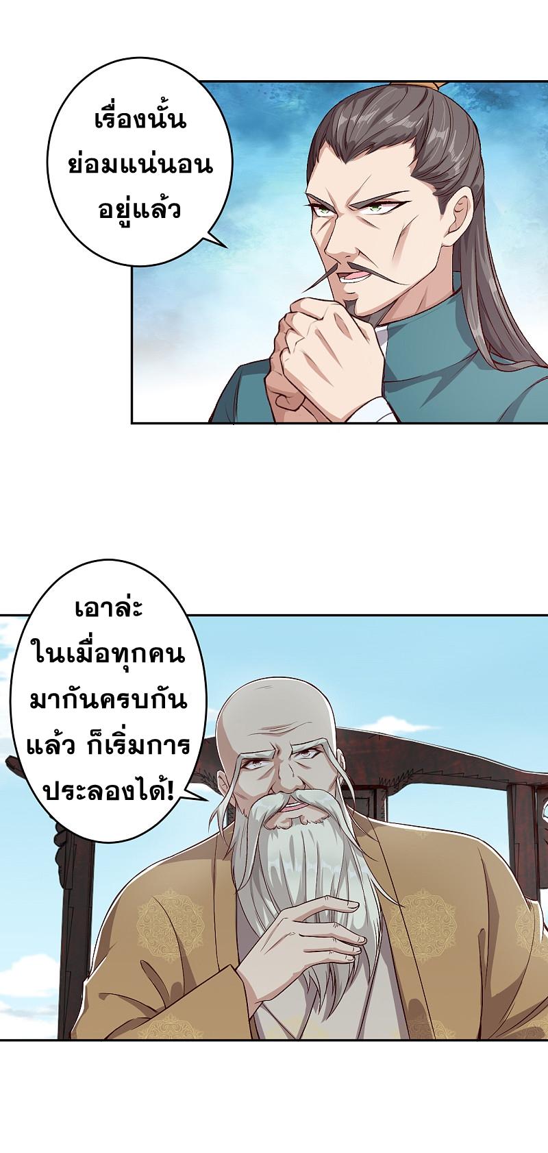 Manga-lc-com อ่านมังงะ อ่านการ์ตูน ออนไลน์ ฟรี Against the Gods ตอนที่ 1 2 3 4 5 6 7 8 9 10 11 12 13 14 ฟรี ไม่มีโฆษณา Manga-lc - อ่าน มังงะ อ่าน การ์ตูน ออนไลน์ อ่านมังงะ ฟรี