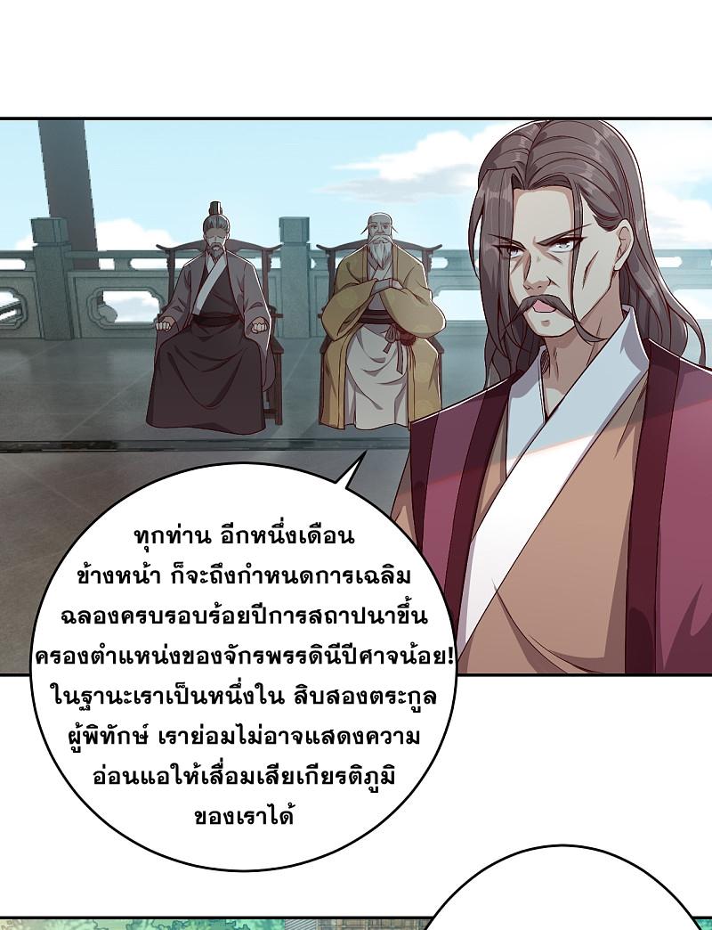 Manga-lc-com อ่านมังงะ อ่านการ์ตูน ออนไลน์ ฟรี Against the Gods ตอนที่ 1 2 3 4 5 6 7 8 9 10 11 12 13 14 ฟรี ไม่มีโฆษณา Manga-lc - อ่าน มังงะ อ่าน การ์ตูน ออนไลน์ อ่านมังงะ ฟรี