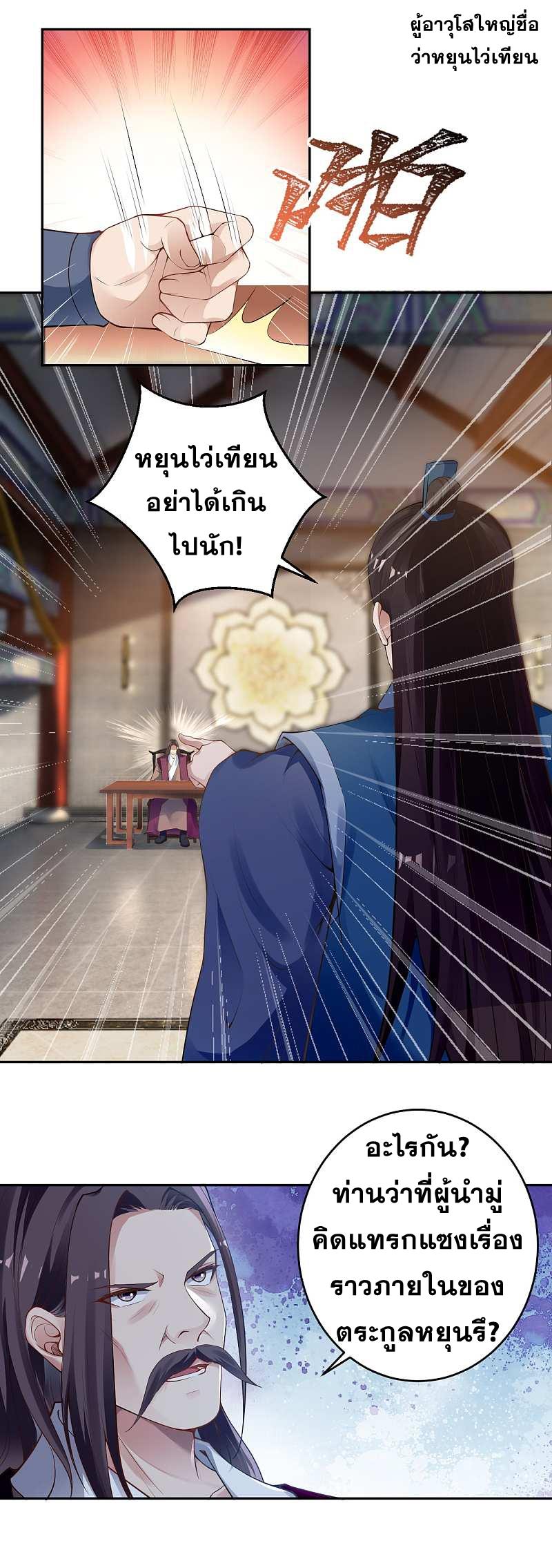Manga-lc-com อ่านมังงะ อ่านการ์ตูน ออนไลน์ ฟรี Against the Gods ตอนที่ 1 2 3 4 5 6 7 8 9 10 11 12 13 14 ฟรี ไม่มีโฆษณา Manga-lc - อ่าน มังงะ อ่าน การ์ตูน ออนไลน์ อ่านมังงะ ฟรี