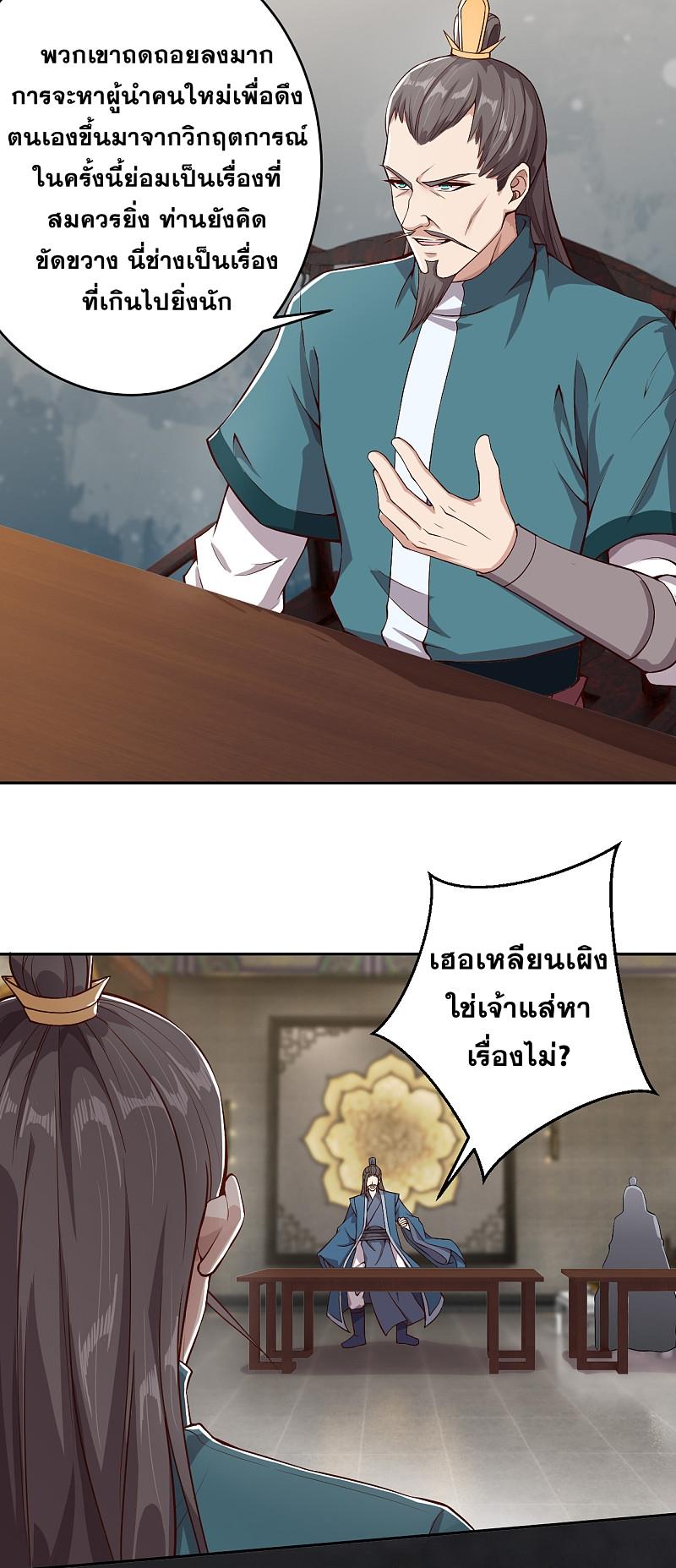 Manga-lc-com อ่านมังงะ อ่านการ์ตูน ออนไลน์ ฟรี Against the Gods ตอนที่ 1 2 3 4 5 6 7 8 9 10 11 12 13 14 ฟรี ไม่มีโฆษณา Manga-lc - อ่าน มังงะ อ่าน การ์ตูน ออนไลน์ อ่านมังงะ ฟรี