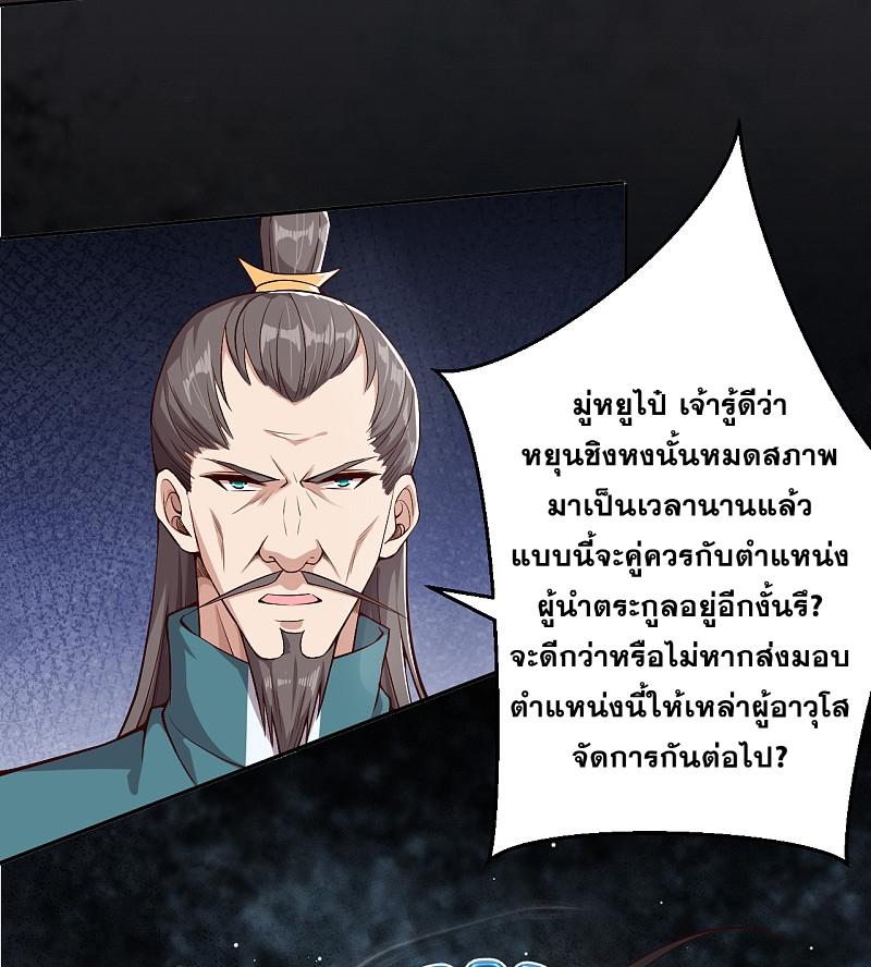 Manga-lc-com อ่านมังงะ อ่านการ์ตูน ออนไลน์ ฟรี Against the Gods ตอนที่ 1 2 3 4 5 6 7 8 9 10 11 12 13 14 ฟรี ไม่มีโฆษณา Manga-lc - อ่าน มังงะ อ่าน การ์ตูน ออนไลน์ อ่านมังงะ ฟรี
