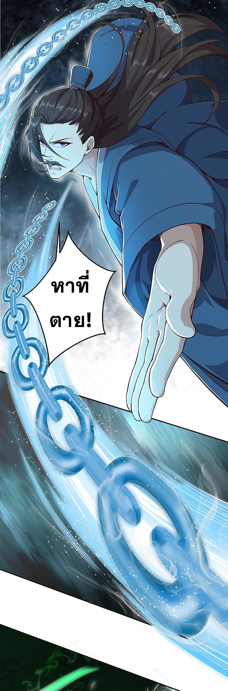 Manga-lc-com อ่านมังงะ อ่านการ์ตูน ออนไลน์ ฟรี Against the Gods ตอนที่ 1 2 3 4 5 6 7 8 9 10 11 12 13 14 ฟรี ไม่มีโฆษณา Manga-lc - อ่าน มังงะ อ่าน การ์ตูน ออนไลน์ อ่านมังงะ ฟรี