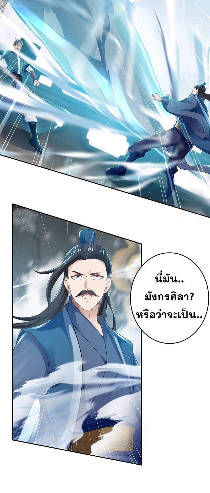 Manga-lc-com อ่านมังงะ อ่านการ์ตูน ออนไลน์ ฟรี Against the Gods ตอนที่ 1 2 3 4 5 6 7 8 9 10 11 12 13 14 ฟรี ไม่มีโฆษณา Manga-lc - อ่าน มังงะ อ่าน การ์ตูน ออนไลน์ อ่านมังงะ ฟรี