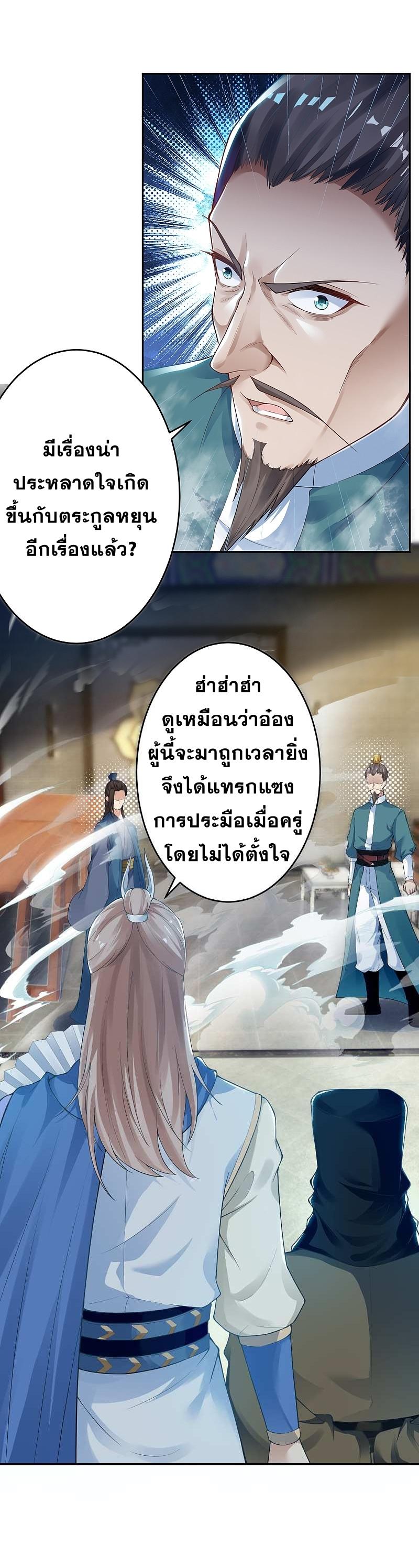 Manga-lc-com อ่านมังงะ อ่านการ์ตูน ออนไลน์ ฟรี Against the Gods ตอนที่ 1 2 3 4 5 6 7 8 9 10 11 12 13 14 ฟรี ไม่มีโฆษณา Manga-lc - อ่าน มังงะ อ่าน การ์ตูน ออนไลน์ อ่านมังงะ ฟรี