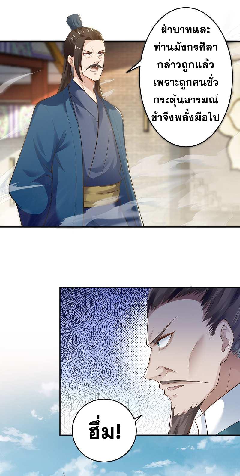 Manga-lc-com อ่านมังงะ อ่านการ์ตูน ออนไลน์ ฟรี Against the Gods ตอนที่ 1 2 3 4 5 6 7 8 9 10 11 12 13 14 ฟรี ไม่มีโฆษณา Manga-lc - อ่าน มังงะ อ่าน การ์ตูน ออนไลน์ อ่านมังงะ ฟรี