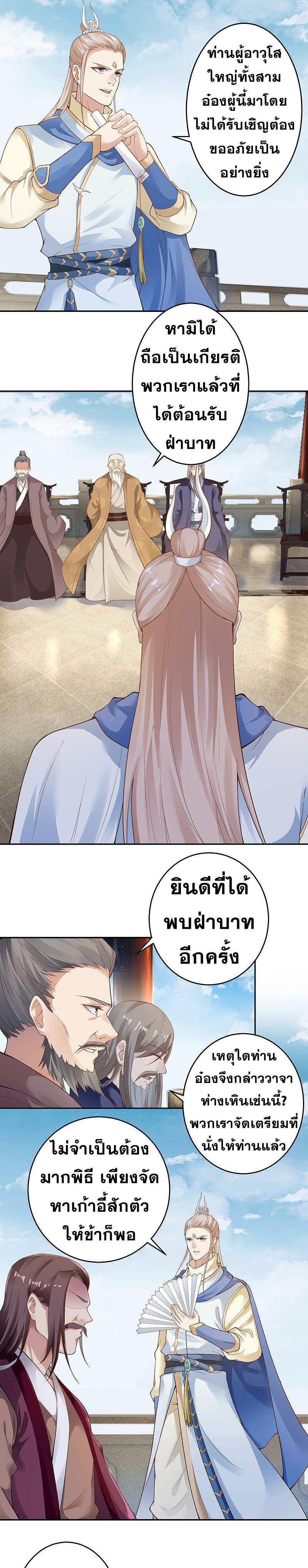 Manga-lc-com อ่านมังงะ อ่านการ์ตูน ออนไลน์ ฟรี Against the Gods ตอนที่ 1 2 3 4 5 6 7 8 9 10 11 12 13 14 ฟรี ไม่มีโฆษณา Manga-lc - อ่าน มังงะ อ่าน การ์ตูน ออนไลน์ อ่านมังงะ ฟรี