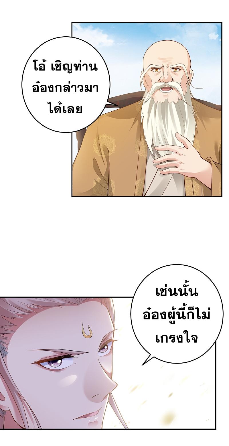 Manga-lc-com อ่านมังงะ อ่านการ์ตูน ออนไลน์ ฟรี Against the Gods ตอนที่ 1 2 3 4 5 6 7 8 9 10 11 12 13 14 ฟรี ไม่มีโฆษณา Manga-lc - อ่าน มังงะ อ่าน การ์ตูน ออนไลน์ อ่านมังงะ ฟรี