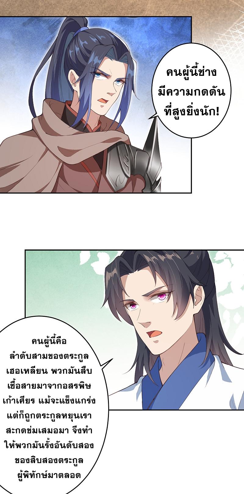 Manga-lc-com อ่านมังงะ อ่านการ์ตูน ออนไลน์ ฟรี Against the Gods ตอนที่ 1 2 3 4 5 6 7 8 9 10 11 12 13 14 ฟรี ไม่มีโฆษณา Manga-lc - อ่าน มังงะ อ่าน การ์ตูน ออนไลน์ อ่านมังงะ ฟรี
