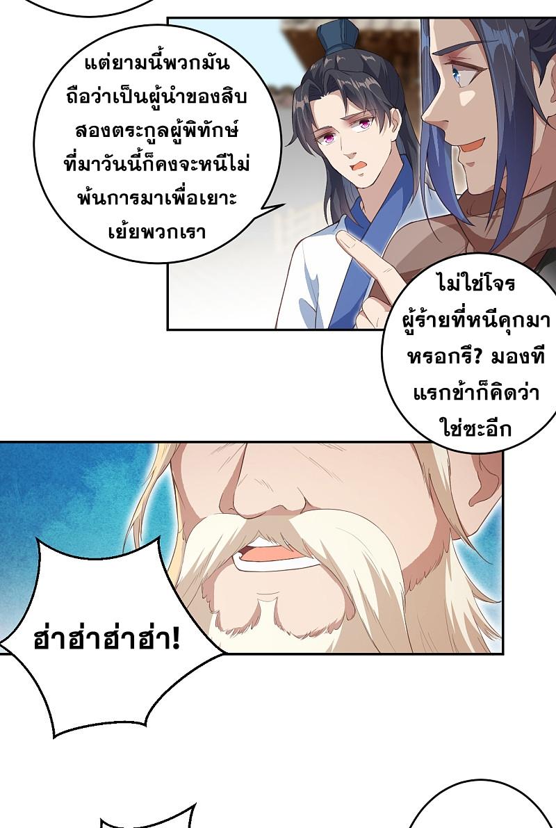 Manga-lc-com อ่านมังงะ อ่านการ์ตูน ออนไลน์ ฟรี Against the Gods ตอนที่ 1 2 3 4 5 6 7 8 9 10 11 12 13 14 ฟรี ไม่มีโฆษณา Manga-lc - อ่าน มังงะ อ่าน การ์ตูน ออนไลน์ อ่านมังงะ ฟรี