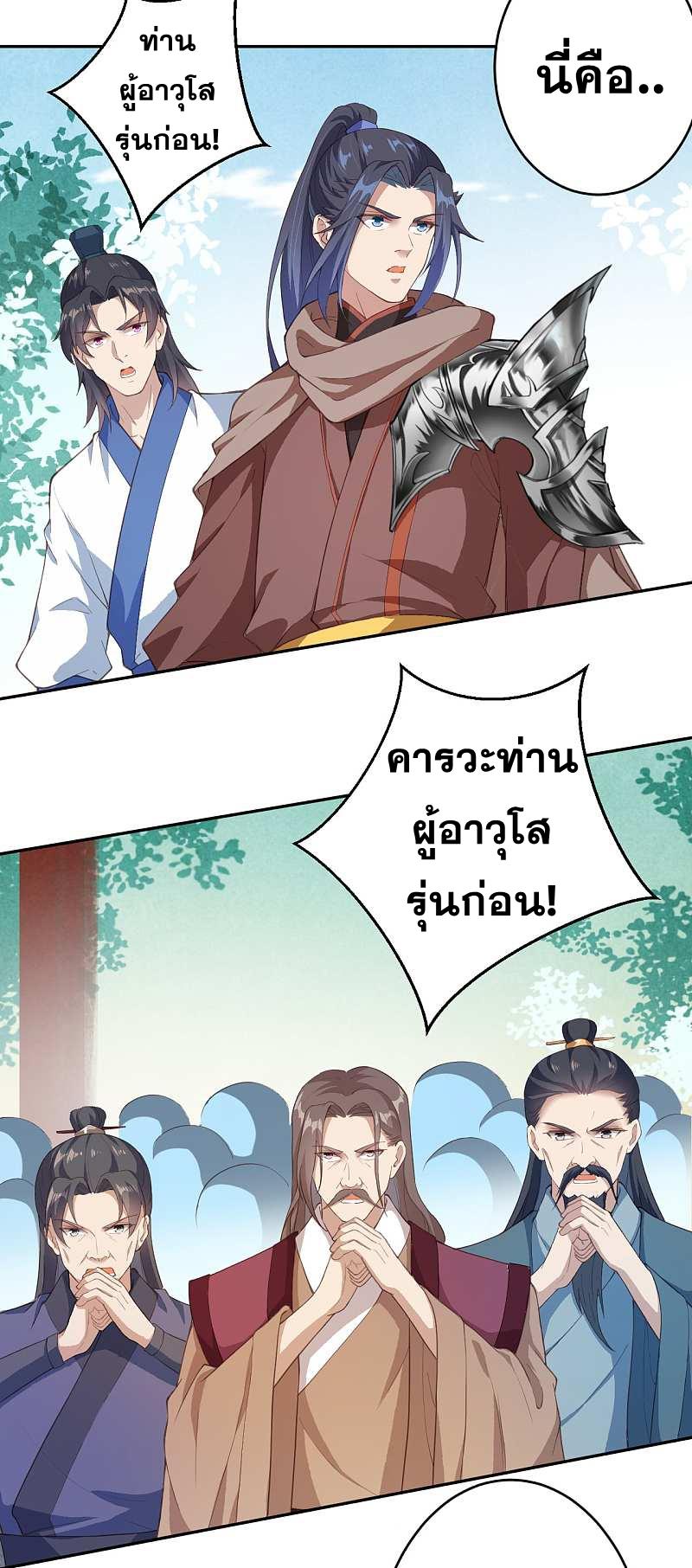 Manga-lc-com อ่านมังงะ อ่านการ์ตูน ออนไลน์ ฟรี Against the Gods ตอนที่ 1 2 3 4 5 6 7 8 9 10 11 12 13 14 ฟรี ไม่มีโฆษณา Manga-lc - อ่าน มังงะ อ่าน การ์ตูน ออนไลน์ อ่านมังงะ ฟรี