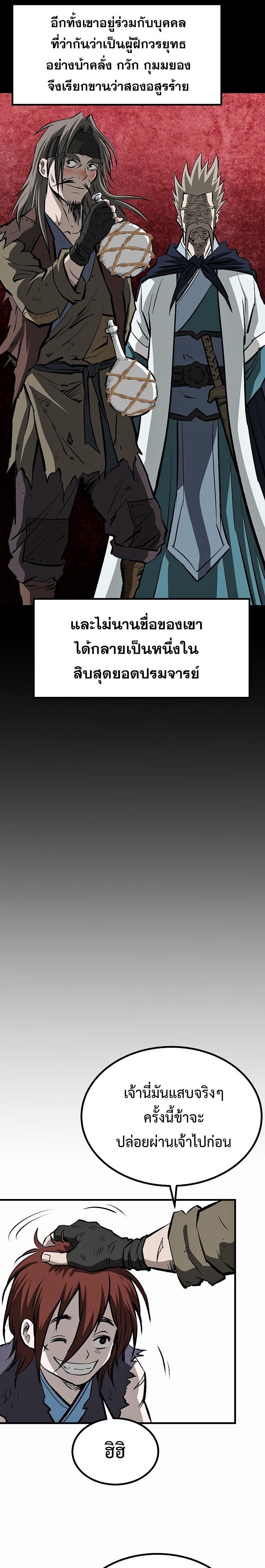 Manga-lc-com อ่านมังงะ อ่านการ์ตูน ออนไลน์ ฟรี Bowblade (The Descendants of Bowblade) ตอนที่ 1 2 3 4 5 6 7 8 9 10 11 12 13 14 ฟรี ไม่มีโฆษณา Manga-lc - อ่าน มังงะ อ่าน การ์ตูน ออนไลน์ อ่านมังงะ ฟรี