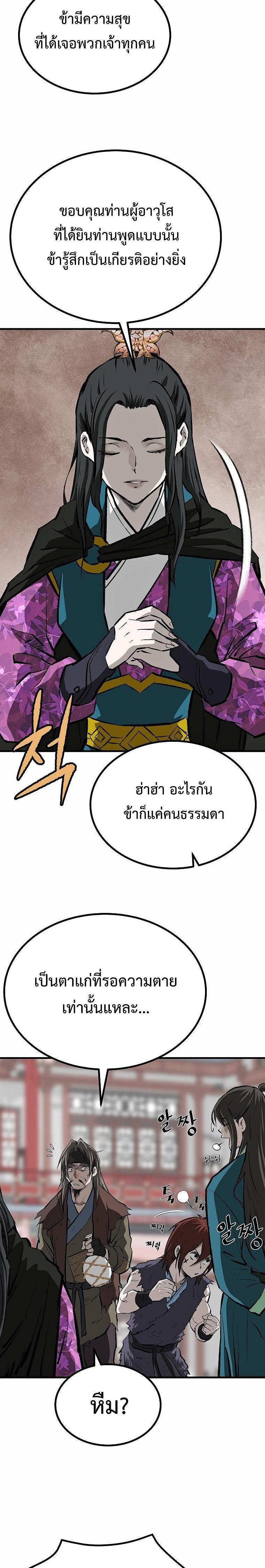 Manga-lc-com อ่านมังงะ อ่านการ์ตูน ออนไลน์ ฟรี Bowblade (The Descendants of Bowblade) ตอนที่ 1 2 3 4 5 6 7 8 9 10 11 12 13 14 ฟรี ไม่มีโฆษณา Manga-lc - อ่าน มังงะ อ่าน การ์ตูน ออนไลน์ อ่านมังงะ ฟรี