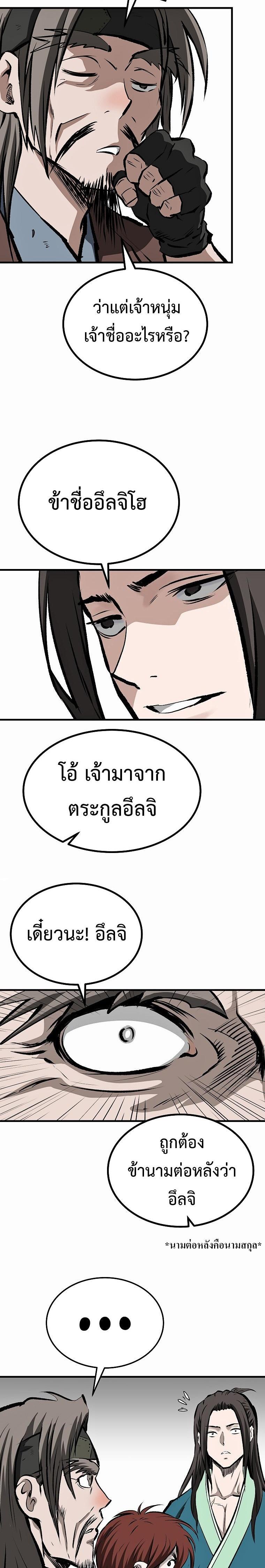 Manga-lc-com อ่านมังงะ อ่านการ์ตูน ออนไลน์ ฟรี Bowblade (The Descendants of Bowblade) ตอนที่ 1 2 3 4 5 6 7 8 9 10 11 12 13 14 ฟรี ไม่มีโฆษณา Manga-lc - อ่าน มังงะ อ่าน การ์ตูน ออนไลน์ อ่านมังงะ ฟรี